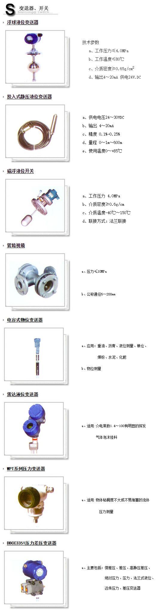 a廠(chǎng).jpg